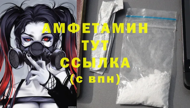 мориарти Telegram  Каргат  Amphetamine 98% 