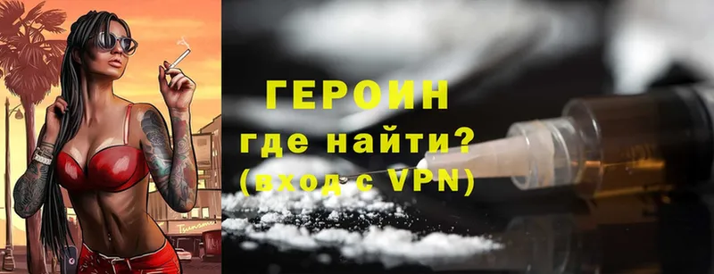 купить   Каргат  ГЕРОИН Heroin 